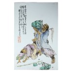 Refined painted porcelain tile, China, Republic period (1912-1949)