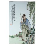 Refined painted porcelain tile, China, Republic (1912-1949)