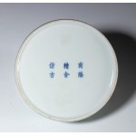 A small celadon-glazed porcelain water pot. China, Republic period (1912-1949).