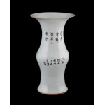 A baluster-shaped painted porcelain vase depicting female figures in a naturalistic landscape. China, 20th century.