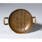 Copper alloy incense burner. China, 20th century