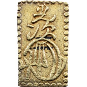 Meiji (Mutsuhito), 2 Bu ND (1868-1869), Ginza, Edo (heutiges Tokio)