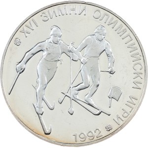 République populaire, 25 Leva 1990, Sofia