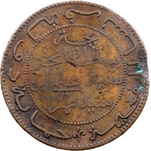 Said Ali bin Said Omar of Bambao, 10 Santimat AH 1308 (1891), A, Paris