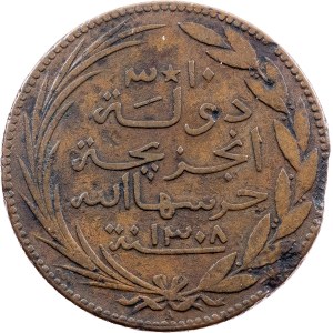 Said Ali bin Said Omar of Bambao, 10 Santimat AH 1308 (1891), A, Paris