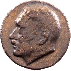 Troisième Reich, Médaille 1939