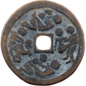 China, Marriage Coin Charm ND (1600-1900), Spring Money