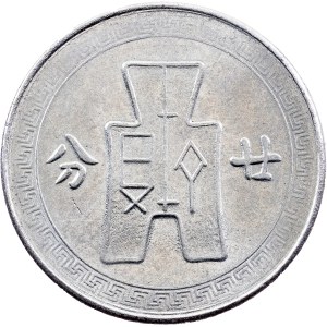 Republic of China, 20 Fen 27 (1938), Central (Shanghai)