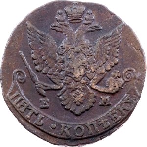 Katharina II., 5 Kopeken 1785, EM, Jekaterinburg