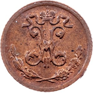 Nikolaus II., 1/4 Kopeck 1899, СПБ, St. Petersburg