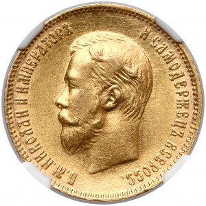 Russia, Nikolai II, 10 rubles 1903 AP