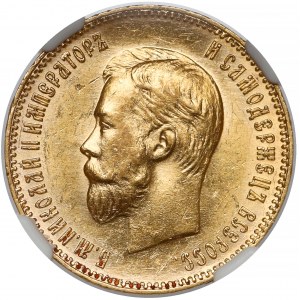 Russia, Nikolai II, 10 rubles 1911 ЭБ