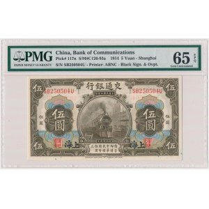China, Shanghai 5 Yuan 1914