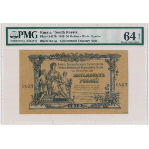 South Russia, 50 Rubles 1919 - OA