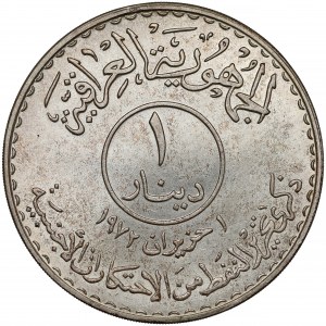 Iraq, 1 Dinar AH1393 (1973) - Oil Nationalization