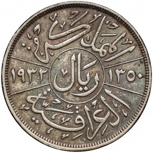 Iraq, Faisal I, 1 Riyal AH1350 (1932)
