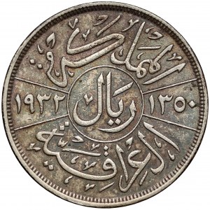 Irak, Faisal I, 1 riyal AH1350 (1932)