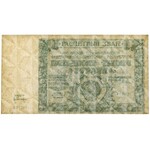 Rosja 50.000 rubli 1921
