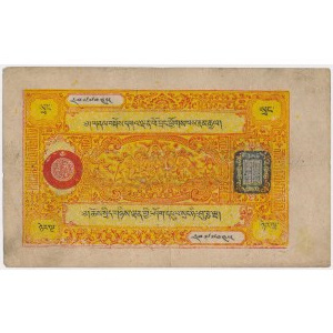 Tibet, 25 Srang (1948)