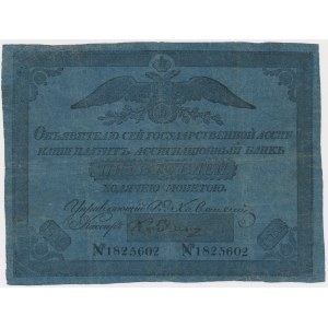 Russia, 5 Rubles 1819