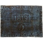 Russia, 5 Rubles 1819