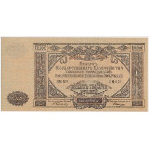 South Russia, 10.000 Rubles 1919 - ЯМ