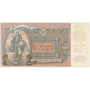 South Russia, 5.000 Rubles 1919 - ЯВ