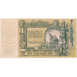 South Russia, 100 Rubles 1919 - ЧА