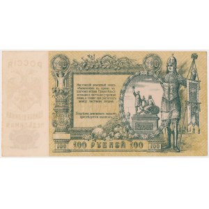 Rosja Południowa, 100 rubli 1919 - ЧА