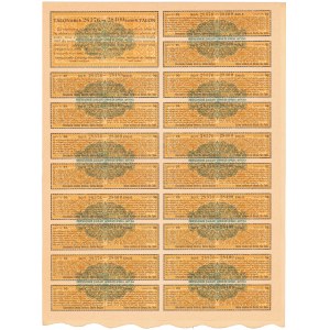 Sierszańskie Zakłady Górnicze, Em.1-5, 25x 100 zł