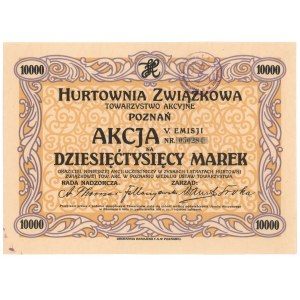Hurtownia Związkowa w Poznaniu, Em.5, 10.000 mkp
