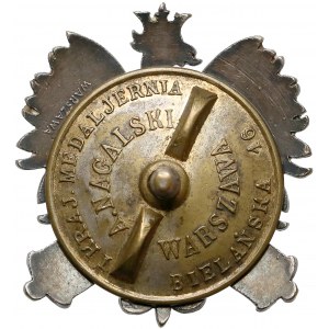 Odznaka, 19 Pułk Artylerii Polowej