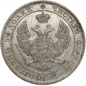 25 kopiejek = 50 groszy 1847 MW, Warszawa