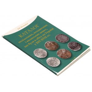 Katalog monet podolskich, mołdawskich i wołłowskich w obiegu na Ukrainie w XIV - XVII wieku, Nieczitajło