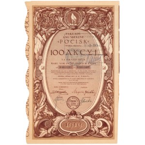 Zakłady Amunicyjne POCISK, 100x 100 zł 1932