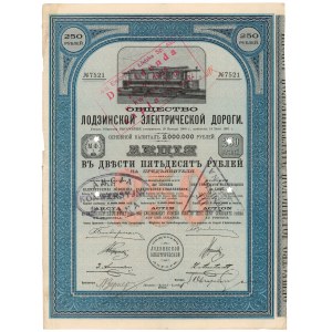 Kolej Elektryczna Łódzka, 250 rubli 1901