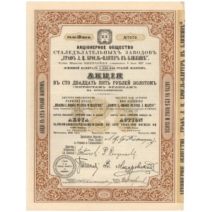 Akcyjne Tow. Fabryki Stali HRABIA L. BROEL-PLATER w Bliżynie, 125 rubli 1898