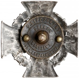 Odznaka, Wojskowa Straż Kolejowa WSK 1918-1920