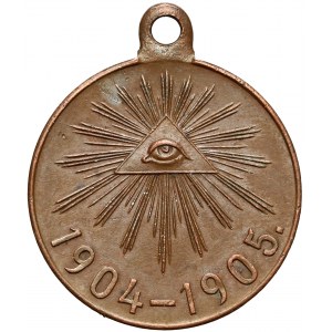 Rosja, Medal za wojnę z Japonią 1904-1905