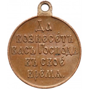 Rosja, Medal za wojnę z Japonią 1904-1905