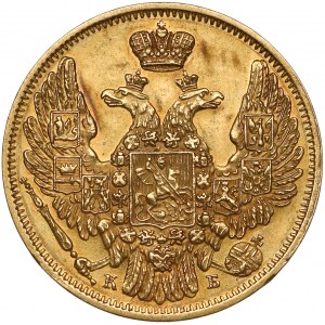 Rosja, Mikołaj I, 5 rubli 1845 КБ