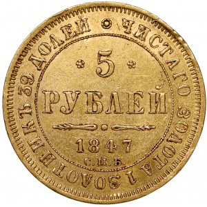 Rosja, Mikołaj I, 5 rubli 1847 АГ