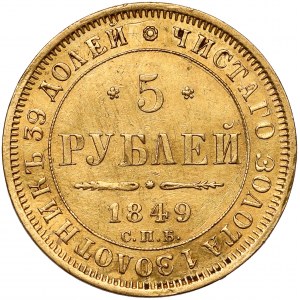 Rosja, Mikołaj I, 5 rubli 1849 АГ