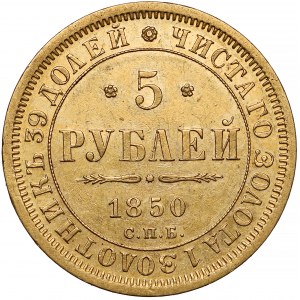 Rosja, Mikołaj I, 5 rubli 1850 АГ