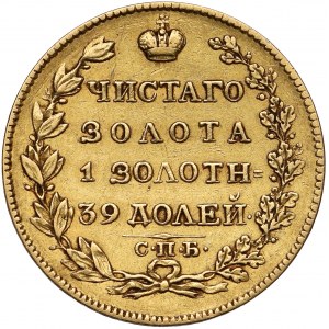 Rosja, Aleksander I, 5 rubli 1823 ПС