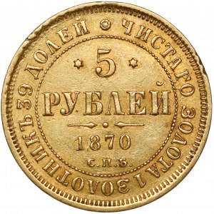 Rosja, Aleksander II, 5 rubli 1870 HI