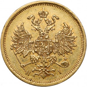 Rosja, Aleksander II, 5 rubli 1870 HI