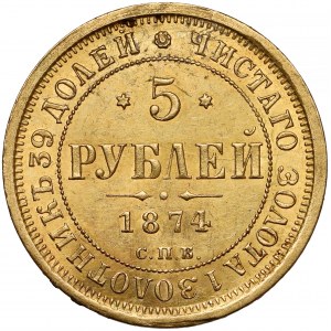 Rosja, Aleksander II, 5 rubli 1874 HI