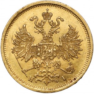 Rosja, Aleksander II, 5 rubli 1874 HI