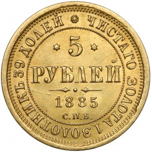 Rosja, Aleksander III, 5 rubli 1885 АГ